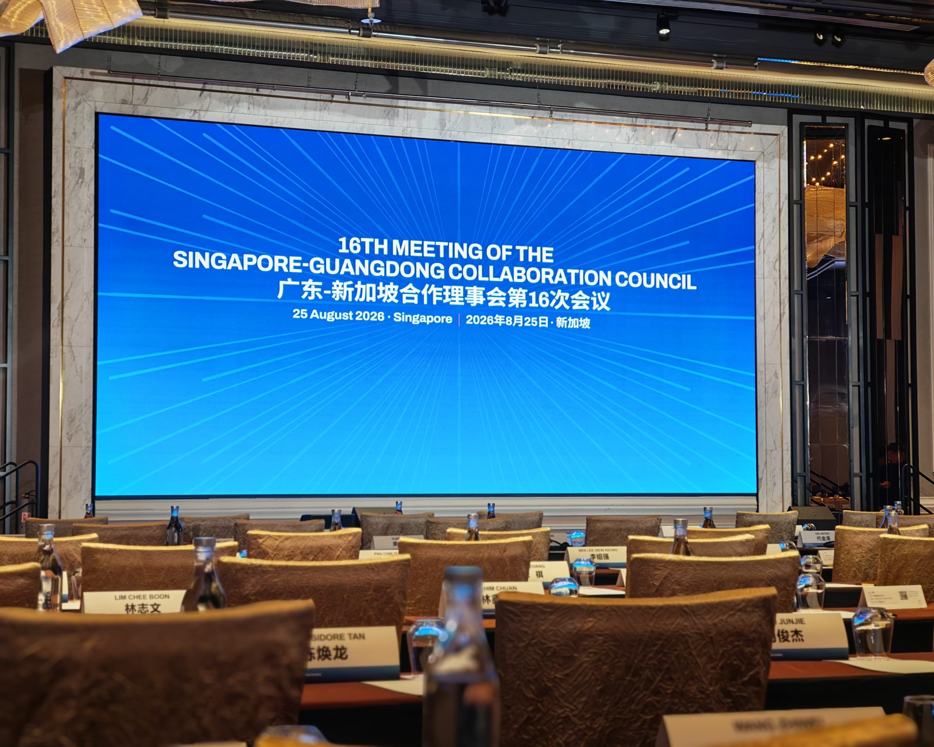 Component Technology Pte Ltd